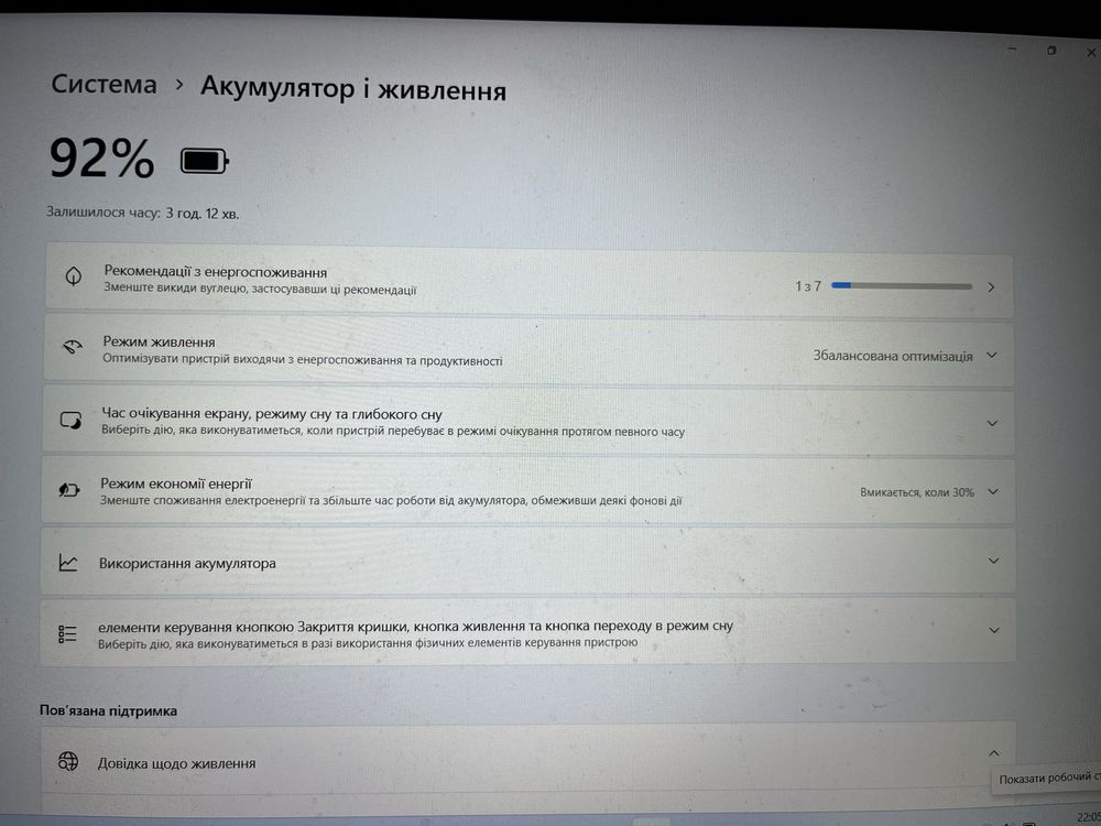 Ігровий ноутбук Acer Nitro 5 + торг