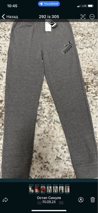 Спортивний костюм