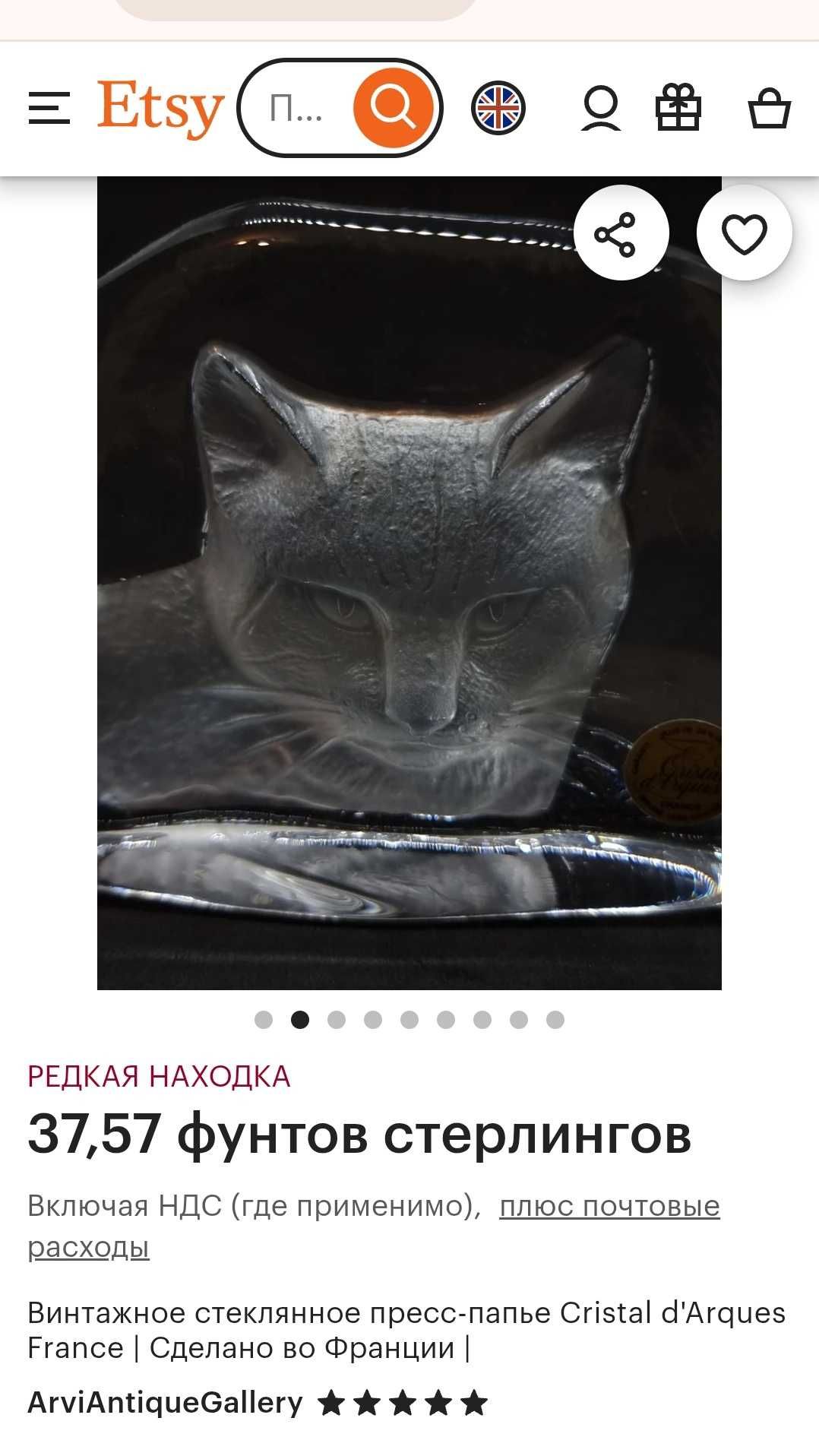 Пресс-папье cat cristal d'arques, свинцовое хрустальное стекло,франция