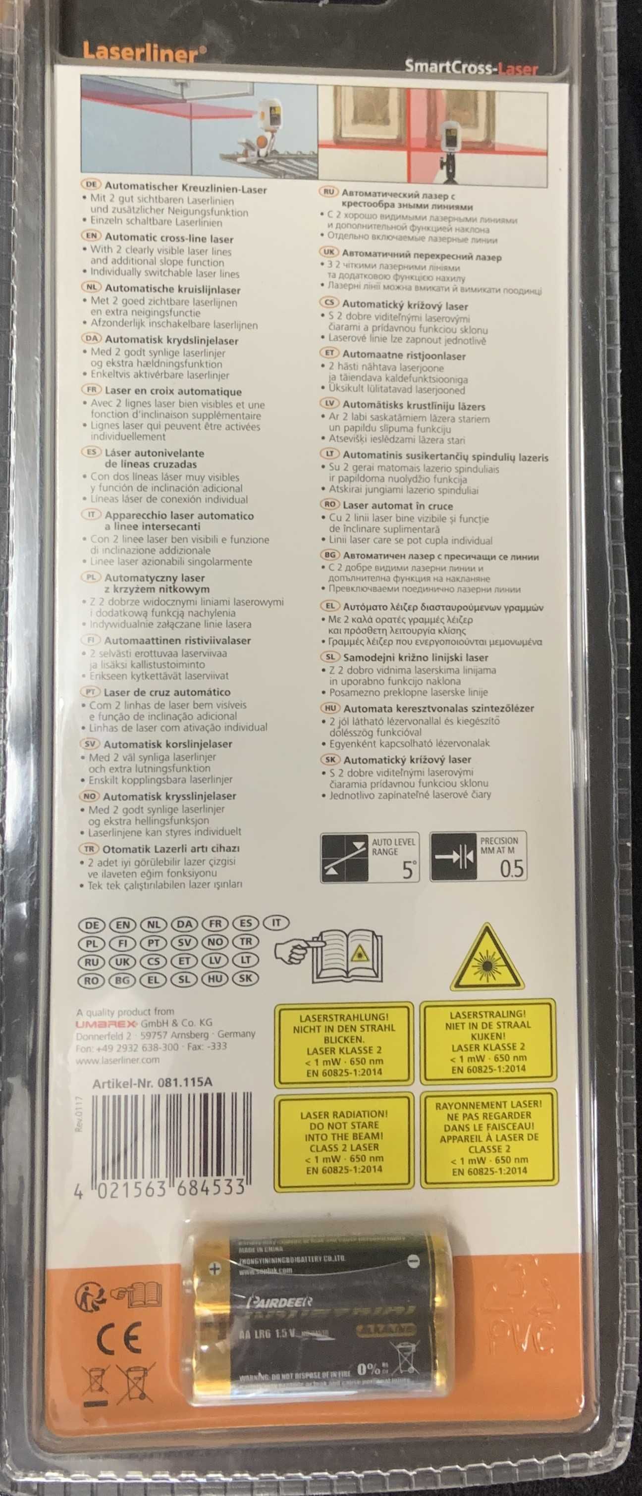 Лазерний рівень Laserliner SmartCross