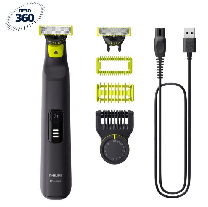 Тример Philips One Blade Pro