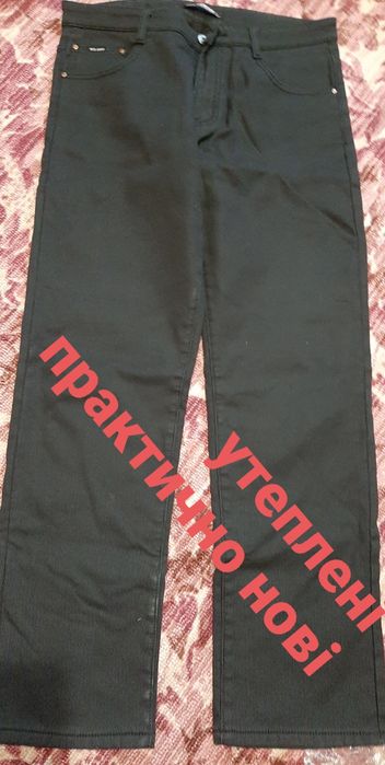 Джинси чоловічі   піжама