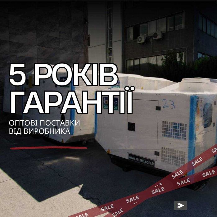 Генератори 500 кВт/ДЕС дизельні станції. Промислові акумулятори