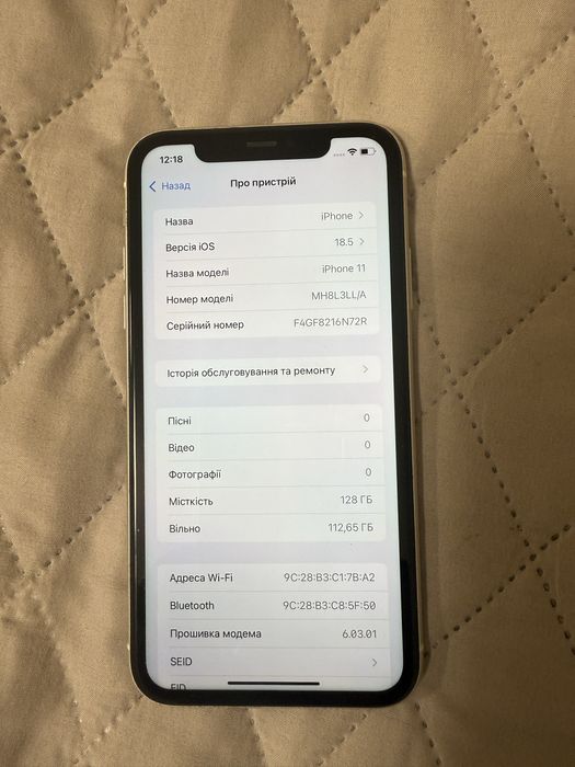 Iphone 11 128 gb