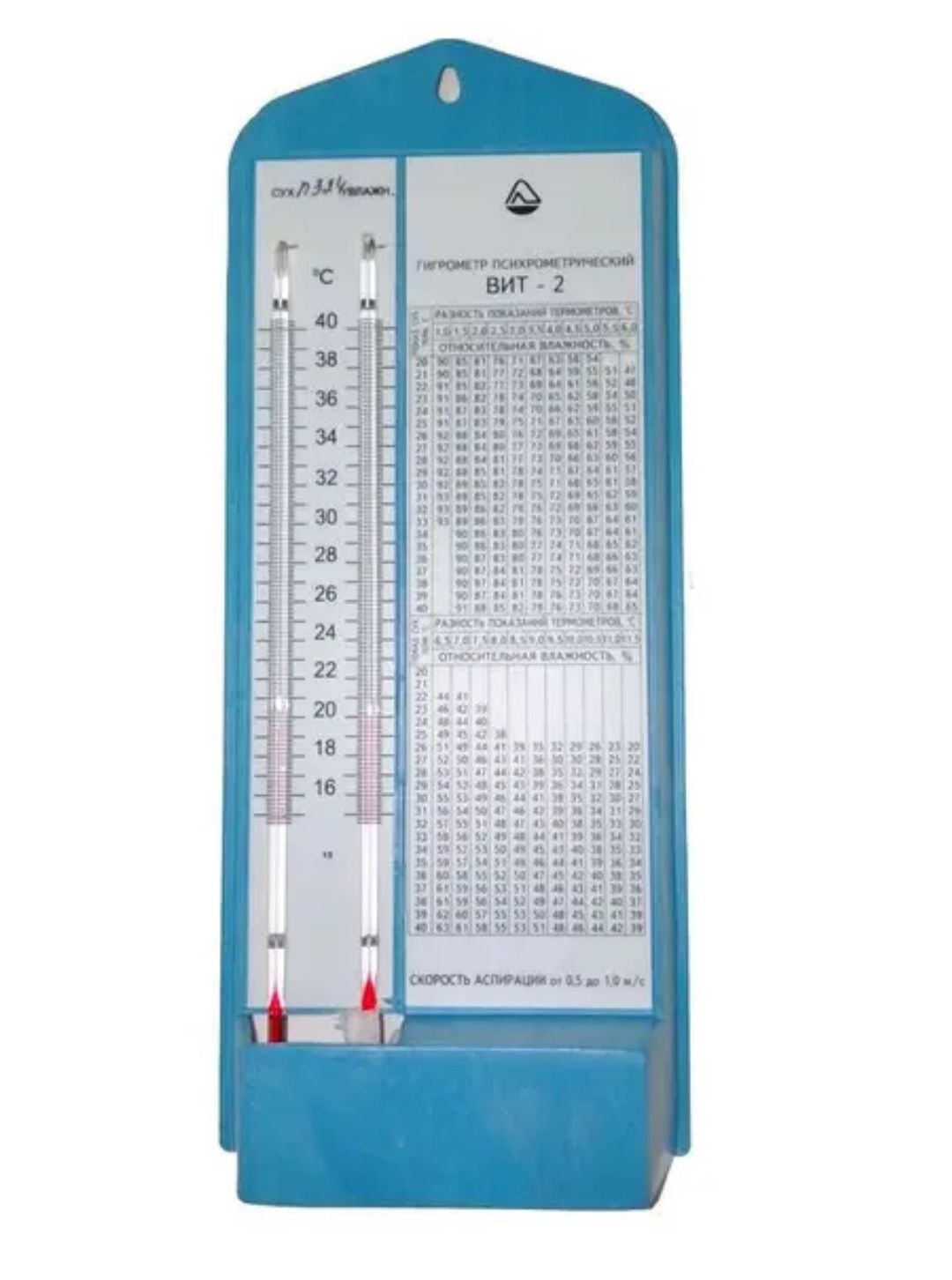 Гигрометр психрометрический ВИТ-2 (для измерения относительной влажнос
