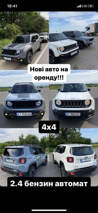 Оренда авто!!!