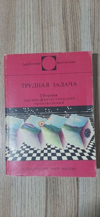 Робертс,Бенцони,Маринина,Топильская,Айвори,Брандт,Донцова,Зейдель