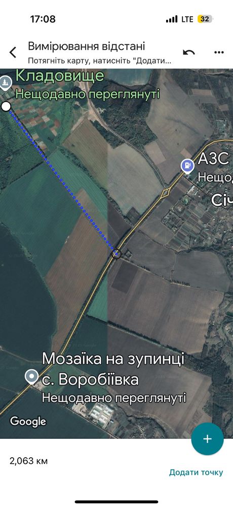 Продам або здам ОСГ/комерція/СЕС/будинок 0,5 Га Дунаївці