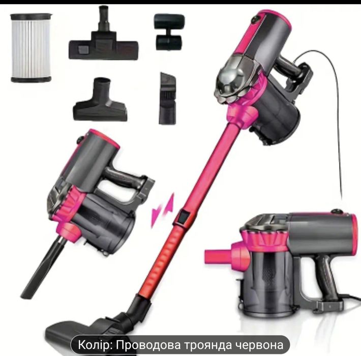 Пилосос пилосмок пилесос