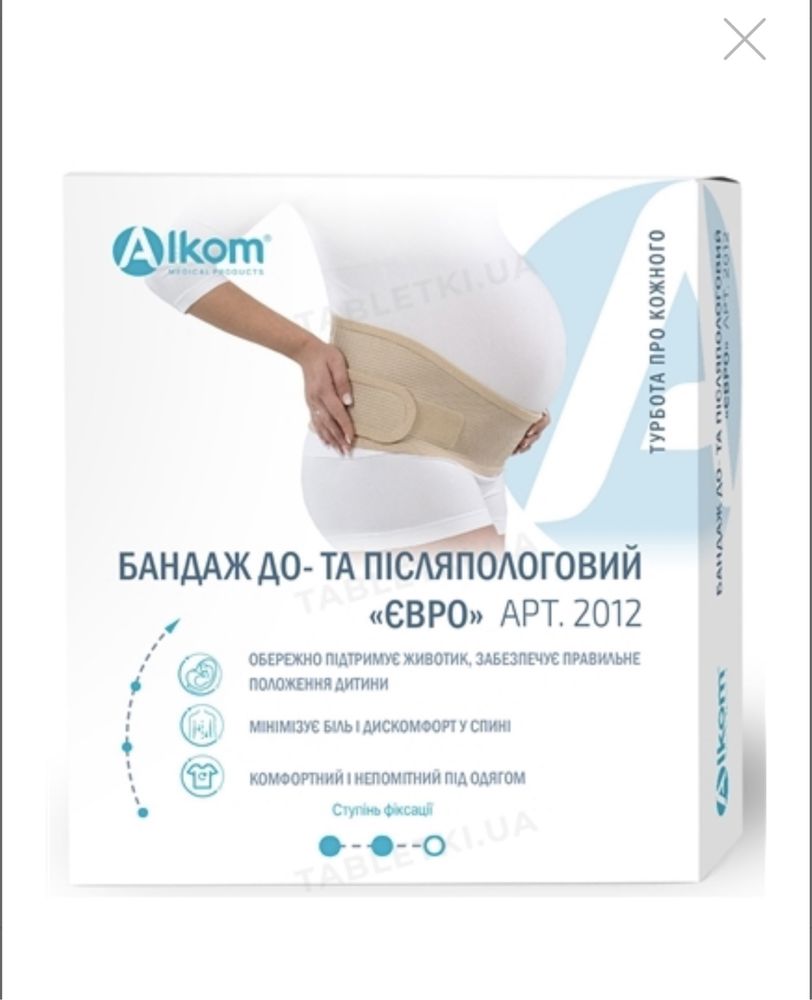 Бандаж до- и послеродовой Алком 2012 Евро, бежевого цвета, размер 2
