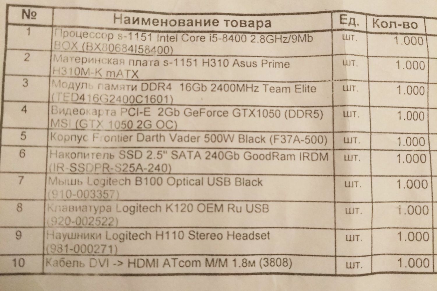 Продам компьютер + монитор Барчаны  в отличном состоянии