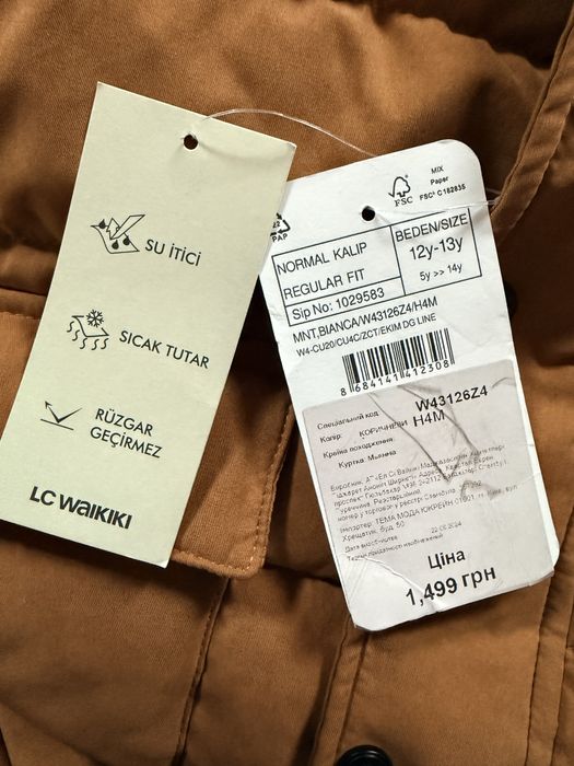 НОВА підліткова зимова куртка