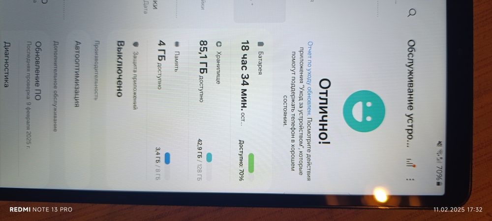 Продам/Обменяю.    планшет