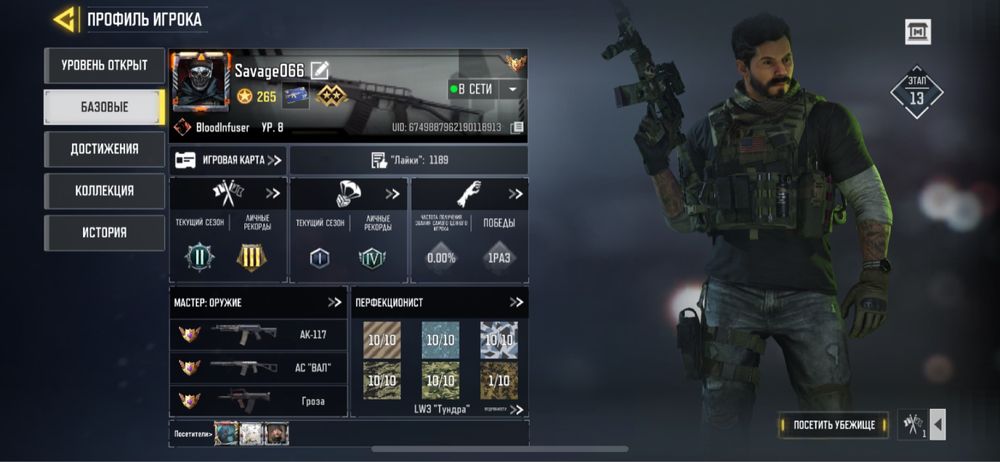 Топовый аккаунт Call of Duty Mobile