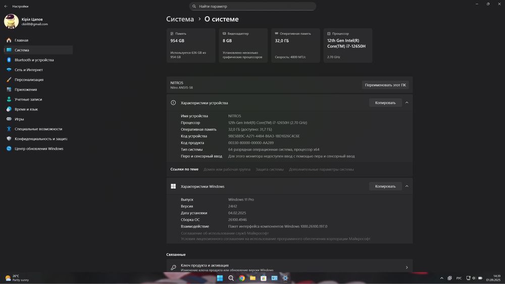 Acer Nitro 5 model (AN515-58) RTX4060