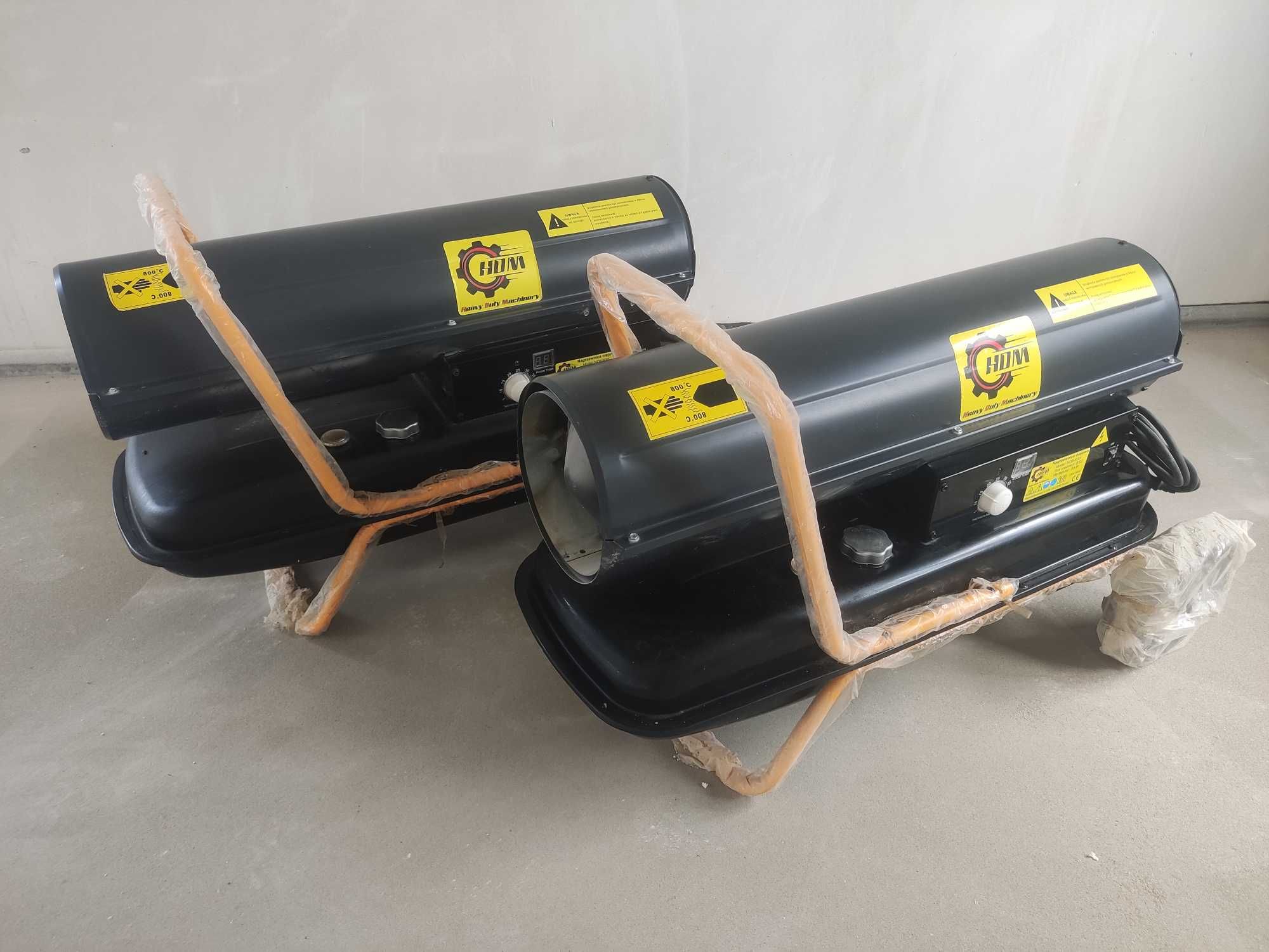 Nagrzewnica HDM olejowa NOB-K30 30kW
