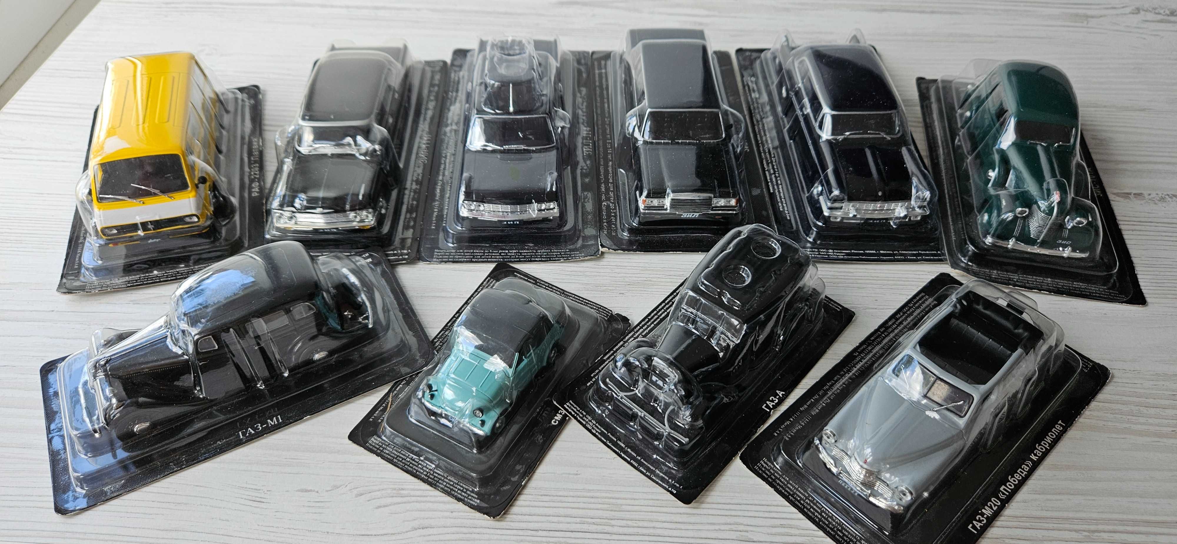 Моделі Автомобілів 1:43 от DeAgostini