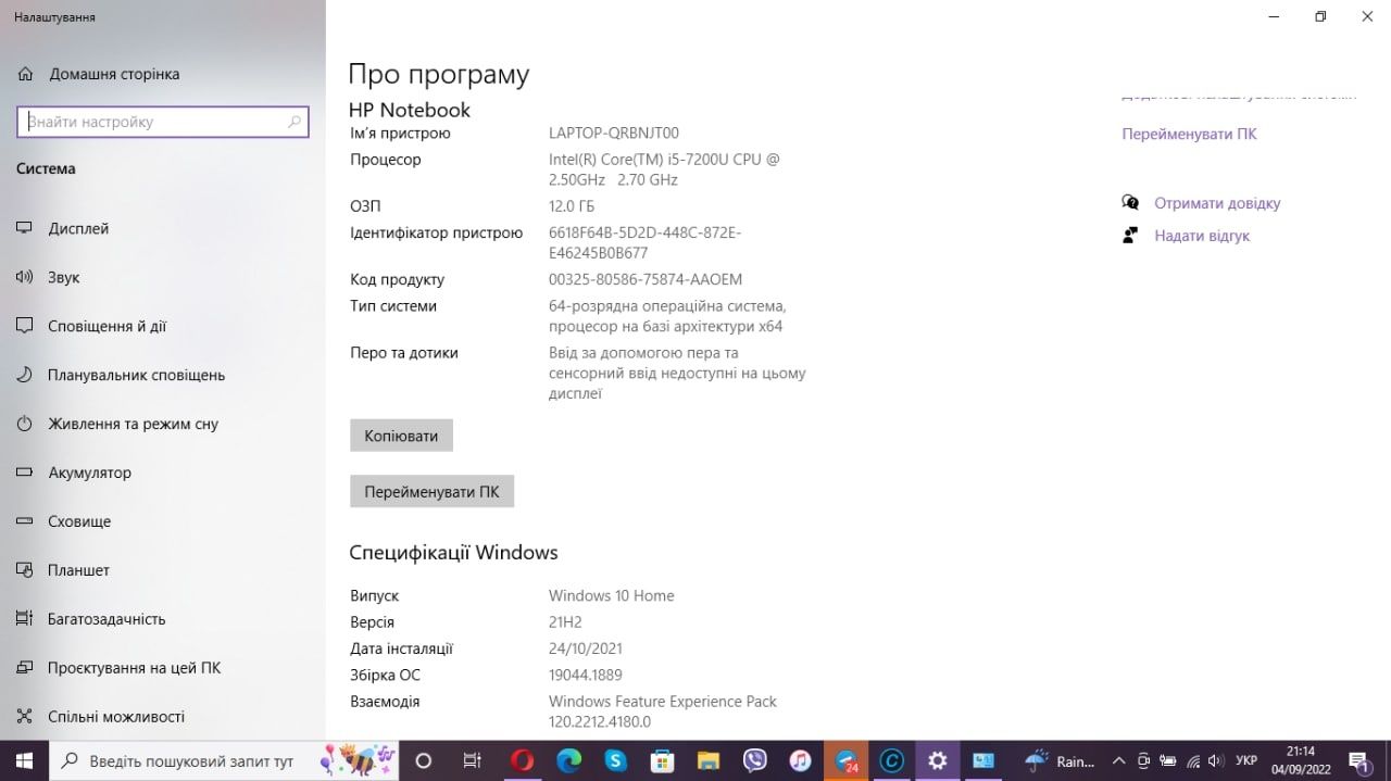 Ноутбук HP 15-AY177CL