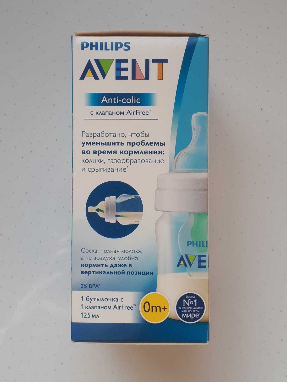 Пляшечка Philips Avent Anti-сolic з клапаном AirFree