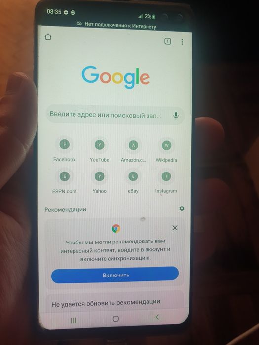 Дисплейный модуль tft китай для galaxy s10 plus