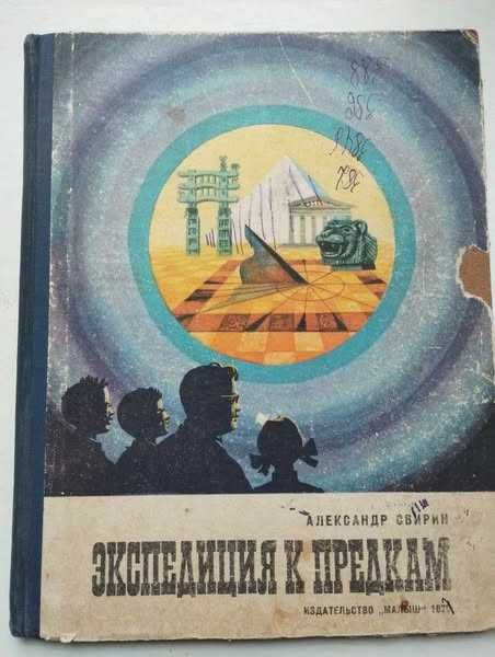 Книги: научно-популярные, познавательные, развивающие
