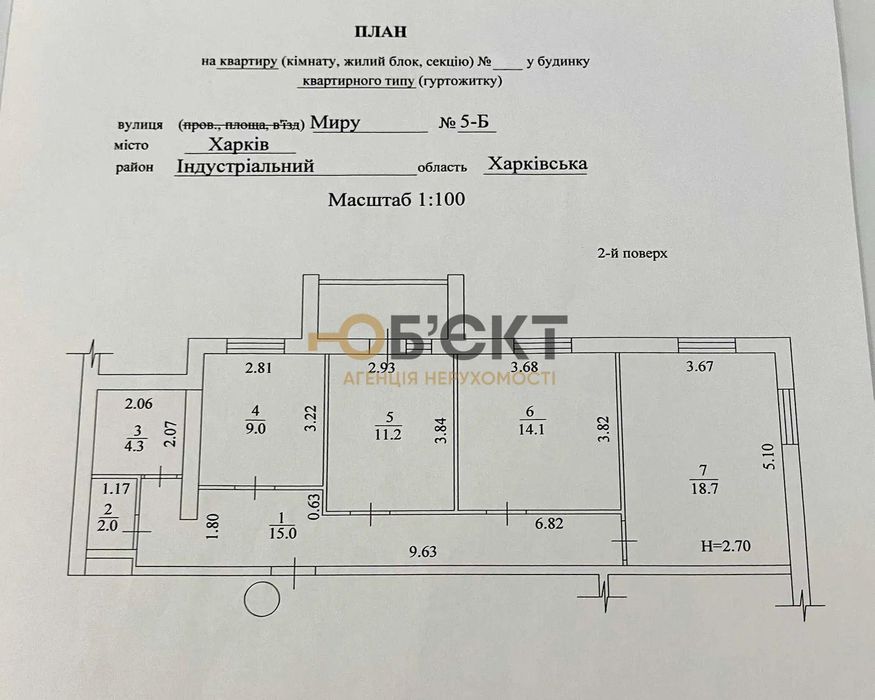 3к.квартира 76м2. ЖК Миру, ХТЗ, м.Масельського, Новобудова