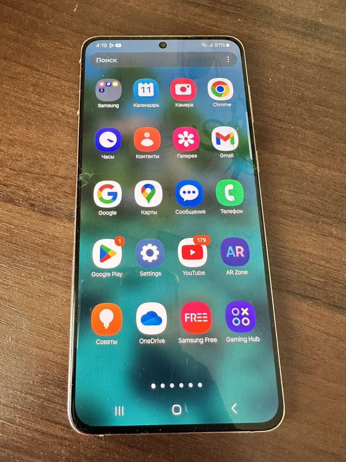 Samsung flip 4 ,s 22,s 21+,s 20+