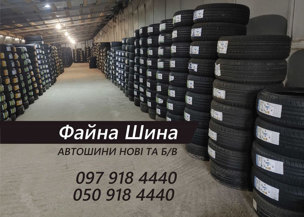 215/60 R16 Z8 Winter, комплект автошин зимових Файна Шина