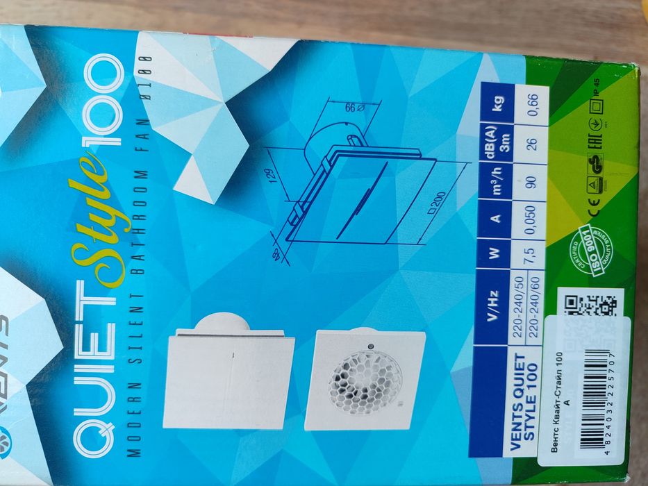 Вентилятор Вентс Квайт Стайл 100  А (сірий)