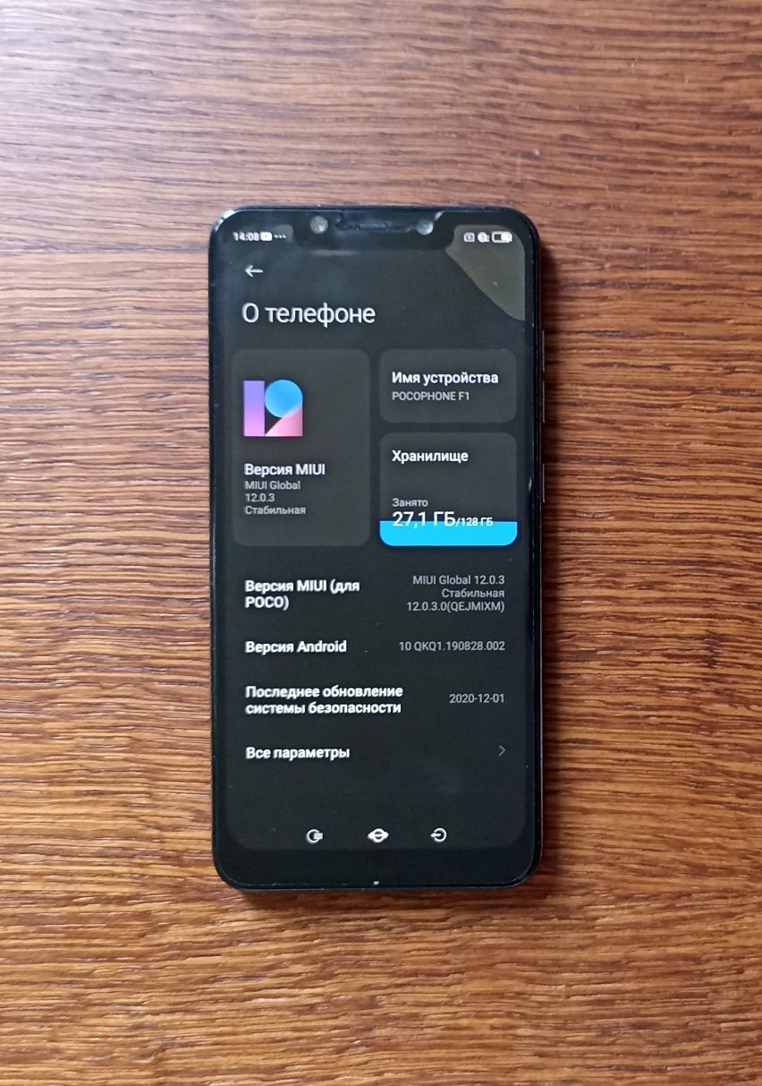 Pocophone F1  6/128  poco f1