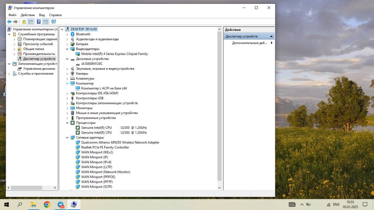 Samsung X420 14", Celeron Dual Core SU2300 ,ОЗУ-4гб, SSD 128 ГБ