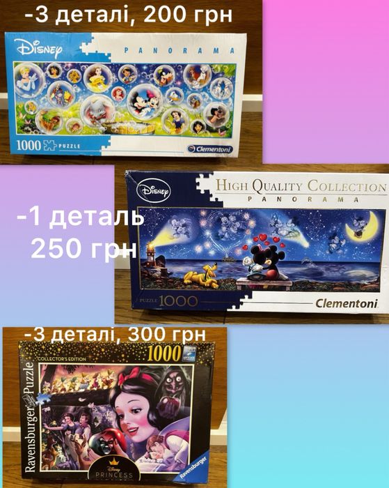 Пазли некомплектні Bits and Pieces, Corner Piece, Castorland, Gibsons