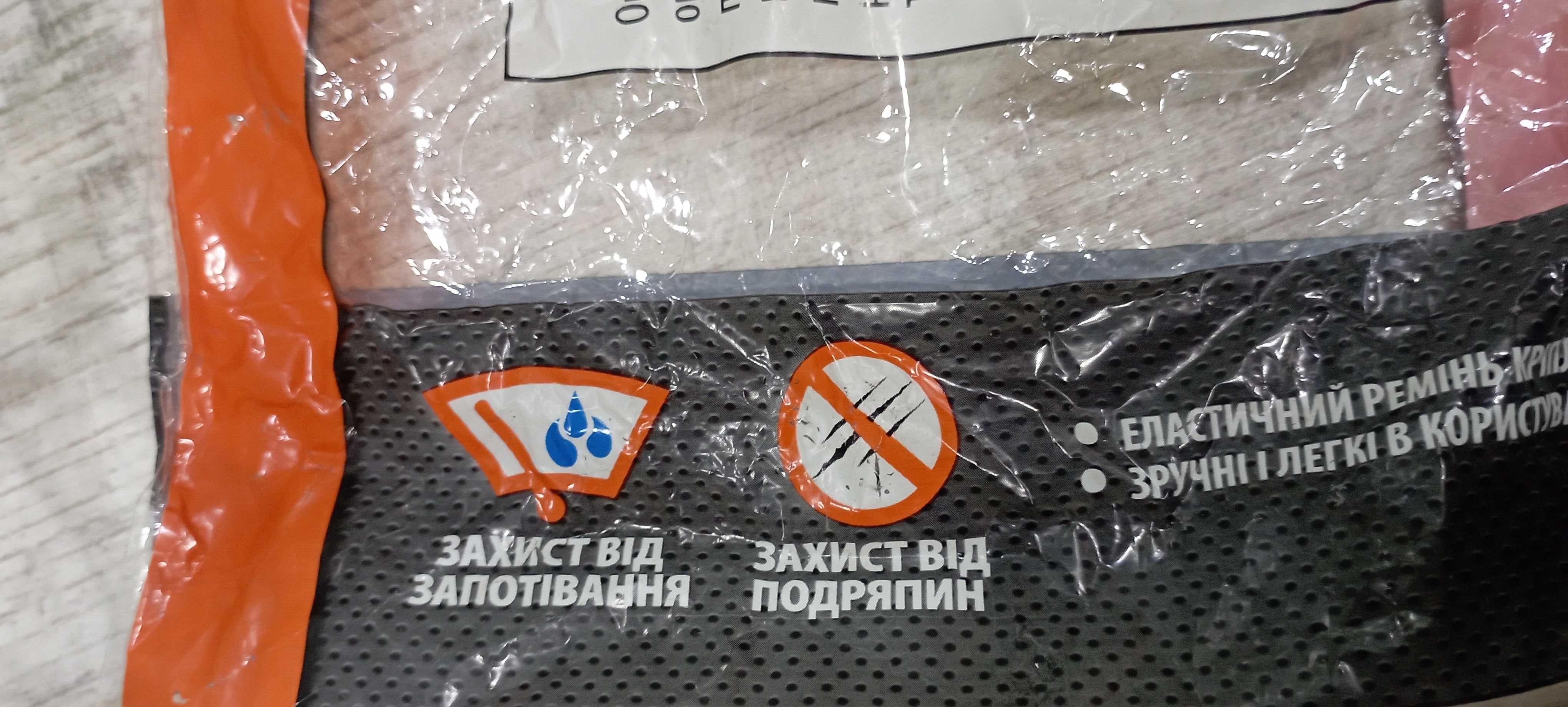 Продам окуляри захисні