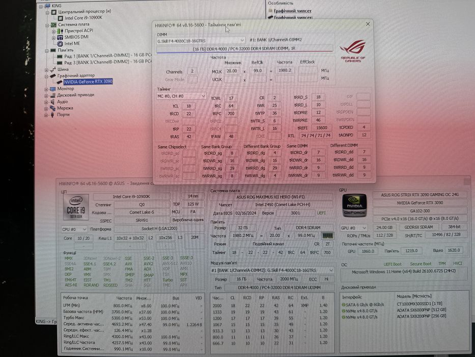 Комплект 10900k ROG 3090 Maximus HERO проц озу материнка відеокарта
