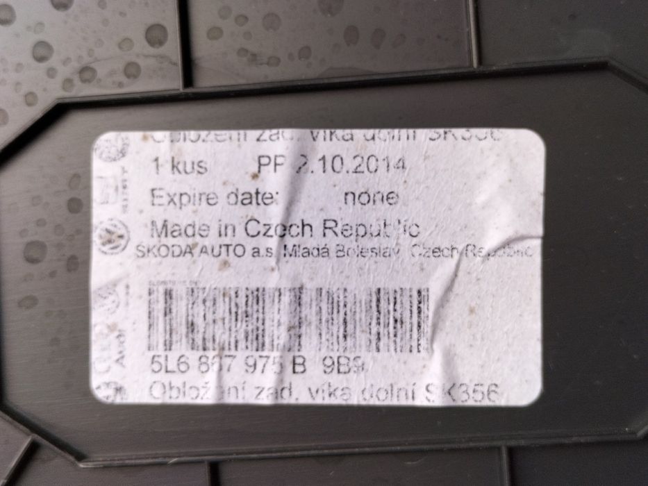 Skoda Yeti 2009-2017 Карта обшивка кришки багажника 5L6867975B