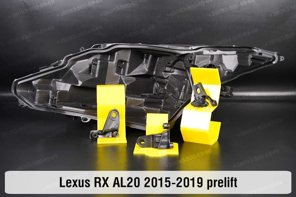 Стекла фар Lexus RX AL20 2015-2022 скло корпус ремкомполект 1 / 3 лінз