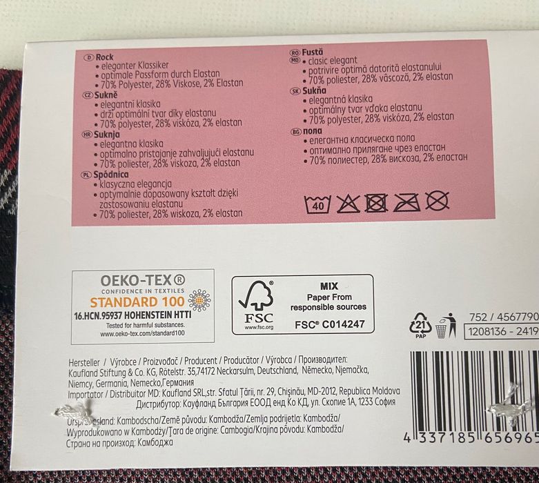 Стильна спідниця в клітинку (m / 40–42