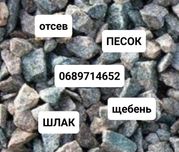 Песок отсев чернозем шлак щебень