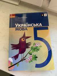 Книга « Україньська мова - Інна Літвінова »