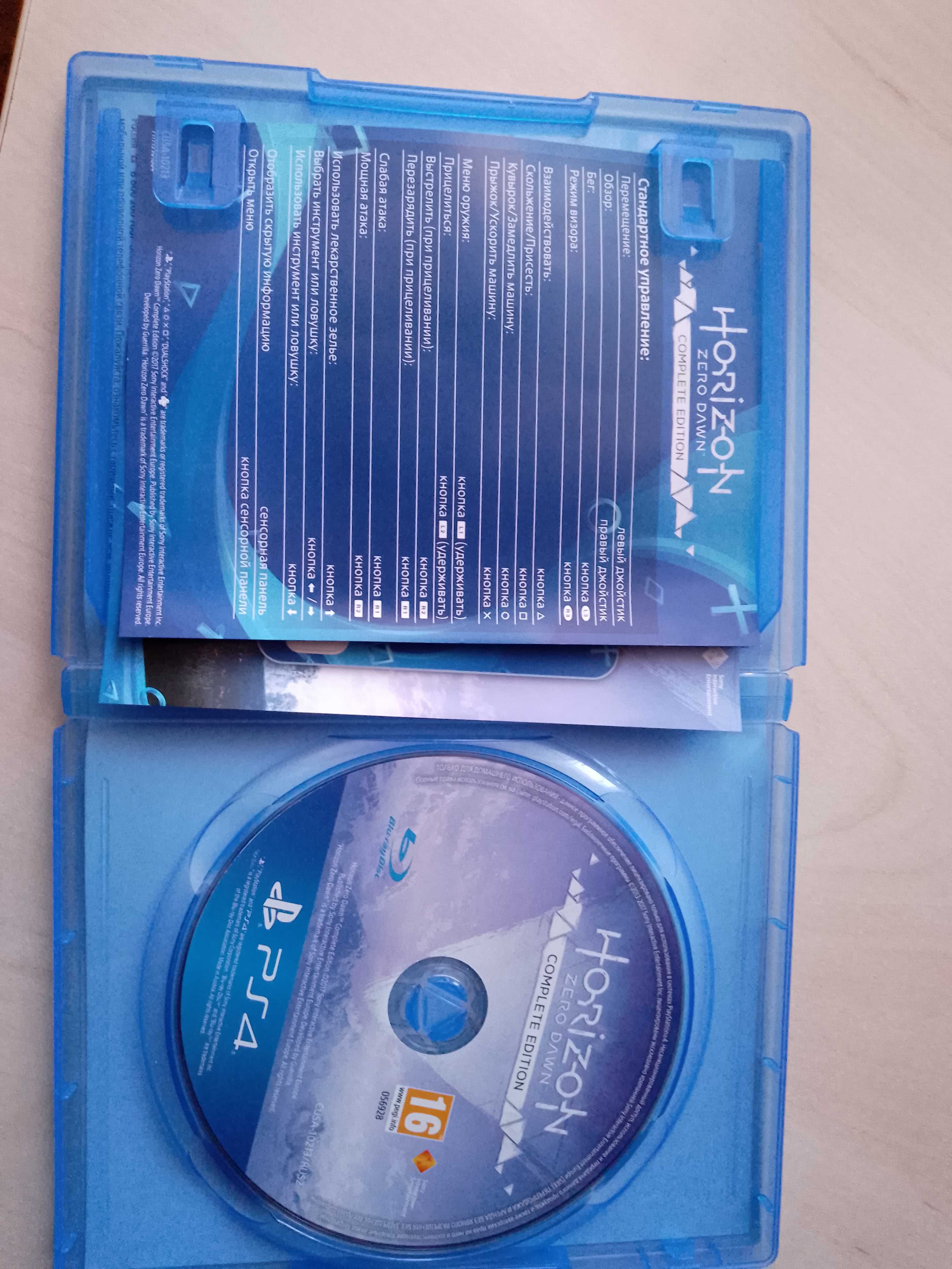 Диск для PlayStation 4