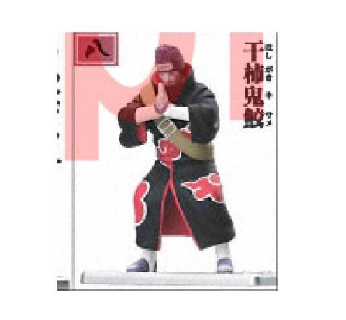 Bandai Naruto Shippuden Ningyou Collection - Kisame Novo/ Caixa Aberta