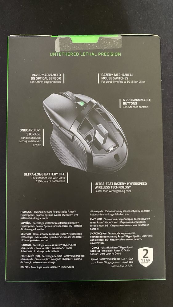 Мишка RAZER Basilisk X Hyperspeed