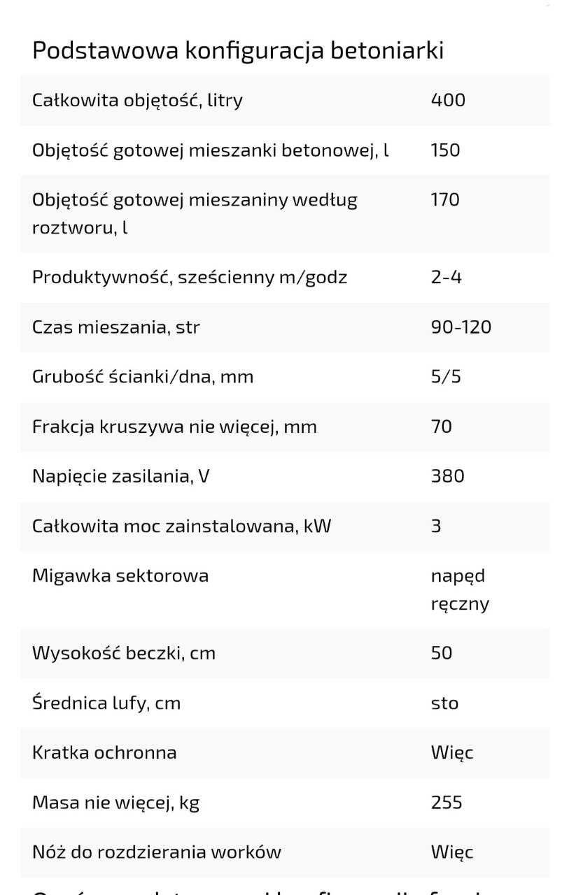 Betoniarka Ciągnikowa ,  Mieszalnik betoniarka ciągnikowa