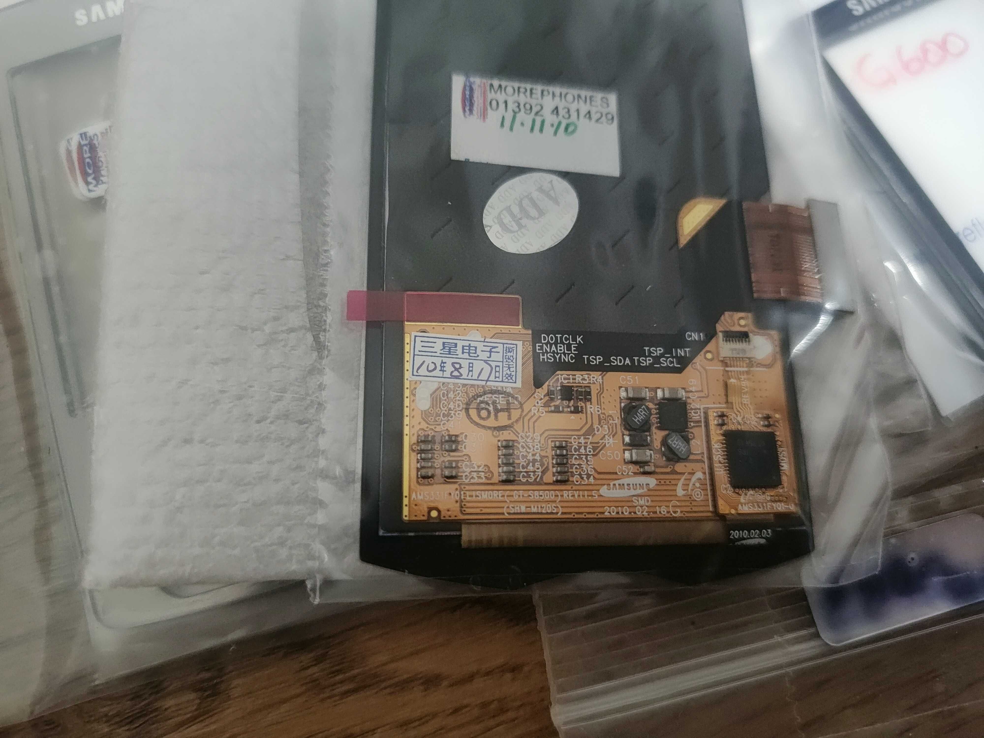 Wyświetlacze LCD i taśmy do klasyków firmy samsung