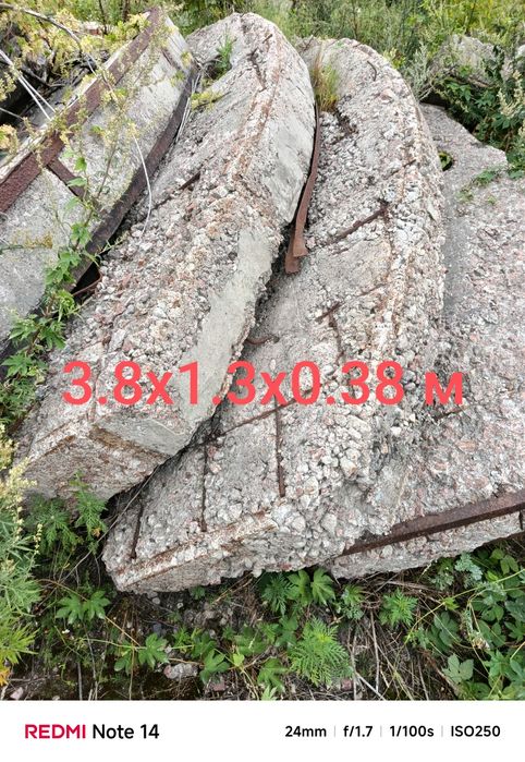 Бетонні плити б/у