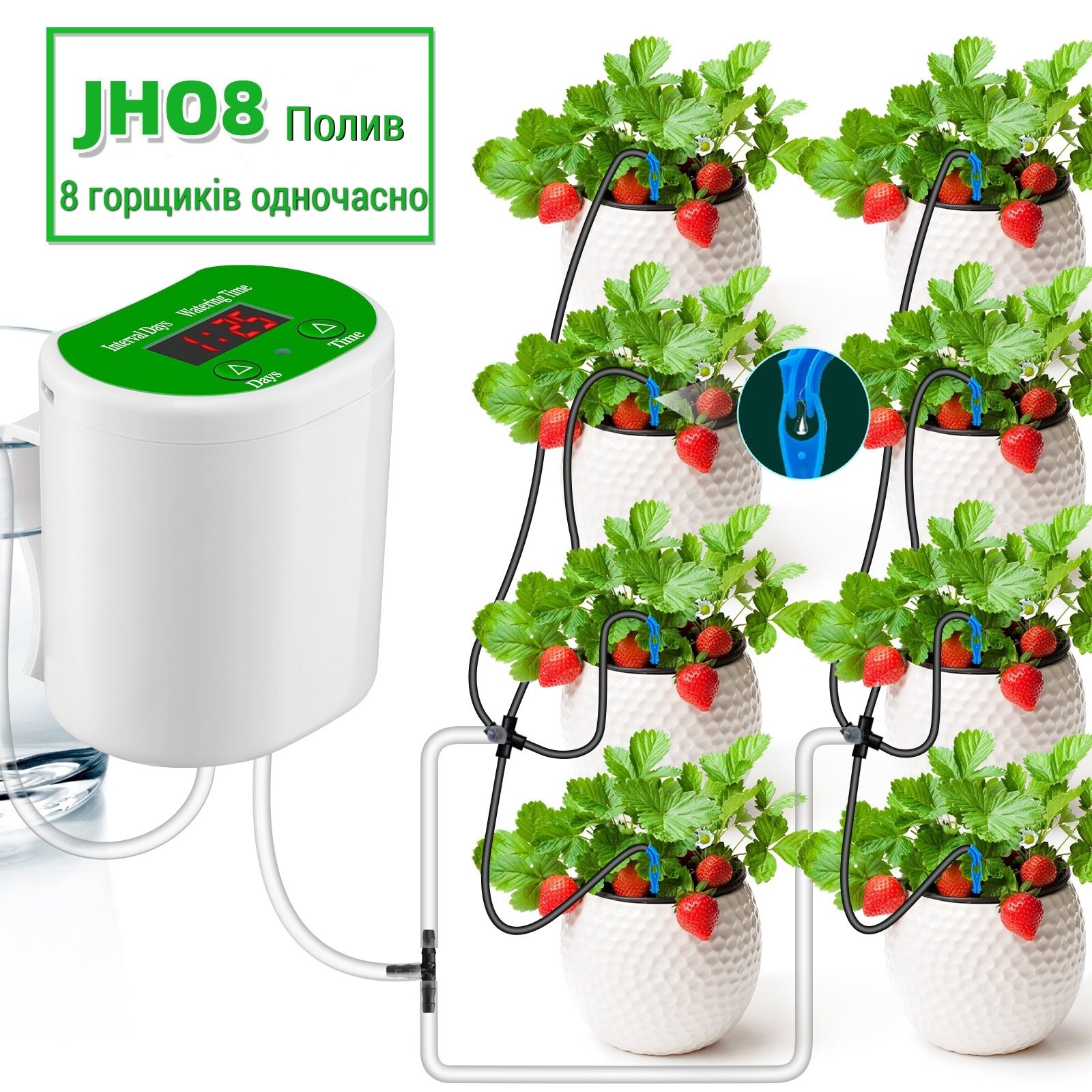 Автоматичний полив для рослин на 8 точок, автополив комнатных растений
