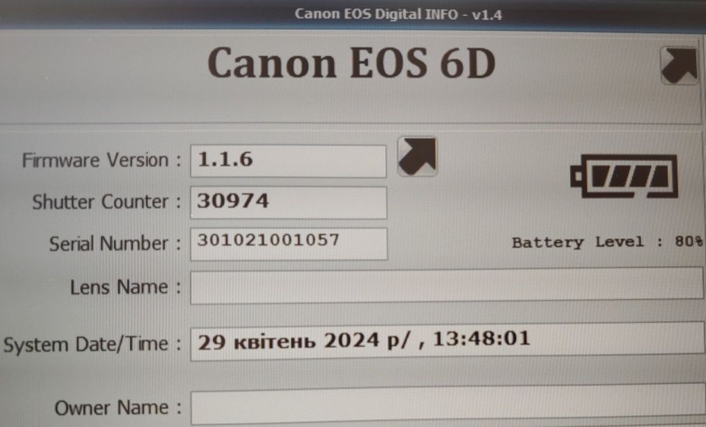 Canon 6d. Wi-Fi, GPS. Body або з об'єктивом.