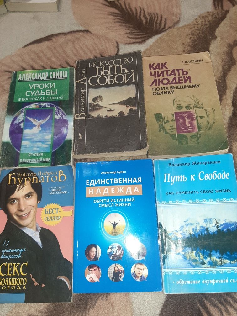 Продам книги по психологии