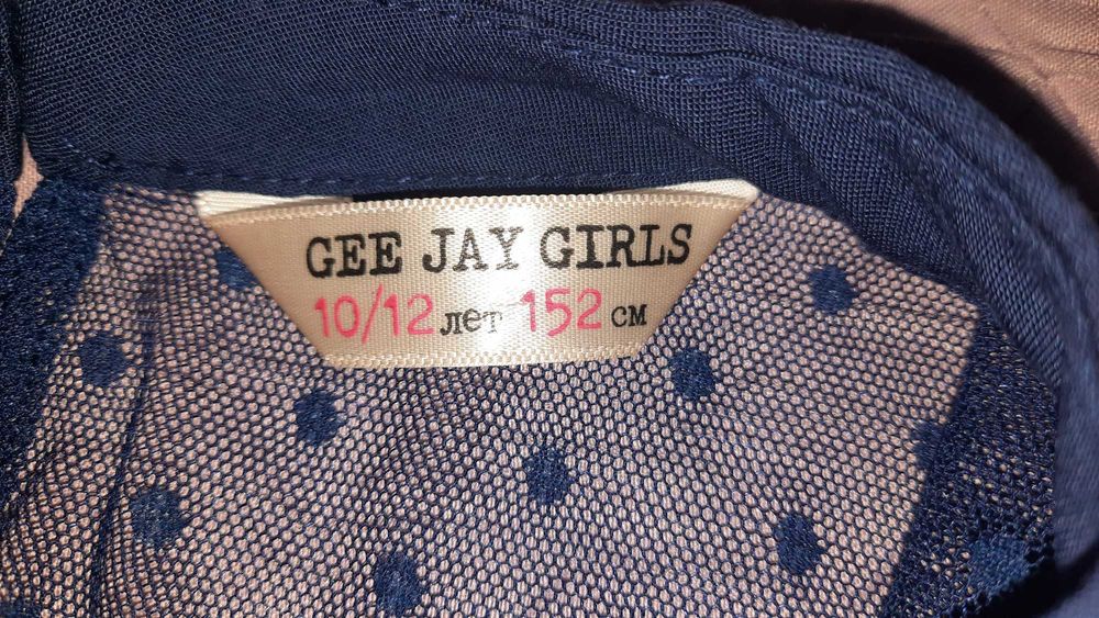 Школьная блузка и юбка на 10-12 лет