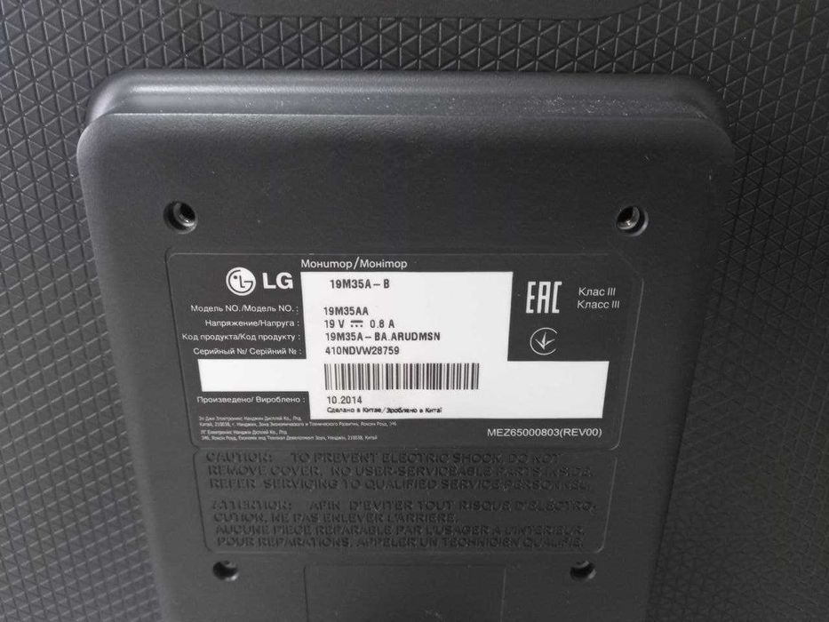 Монітор LG NO 19M35АА-В